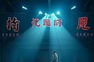 《胶片上的雪》封面：黑白画面中落雪覆盖的铁轨