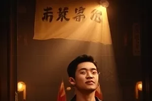 《我的父亲是放映员》封面：老式放映机旁摊开的胶片盒