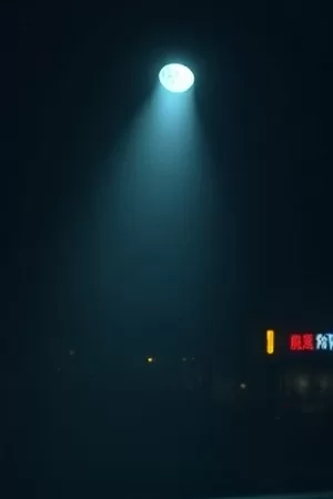 《白衬衫与蓝球场》封面：夕阳下的旧篮球场与挂在铁网上的白衬衫