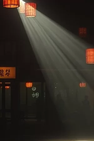 《巷口的糖水铺》封面：巷口糖水铺的木桌与冒热气的碗